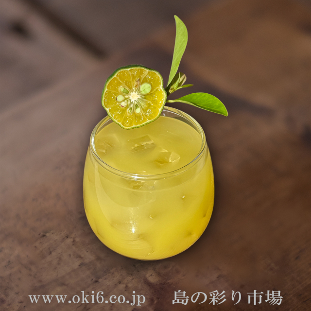 沖縄県産100％シークヮーサー