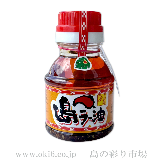 石垣島特産 島ラー油(100ml)
