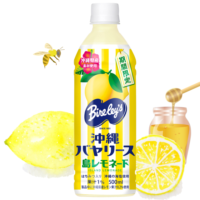 沖縄バヤリース島レモネード PET500ml