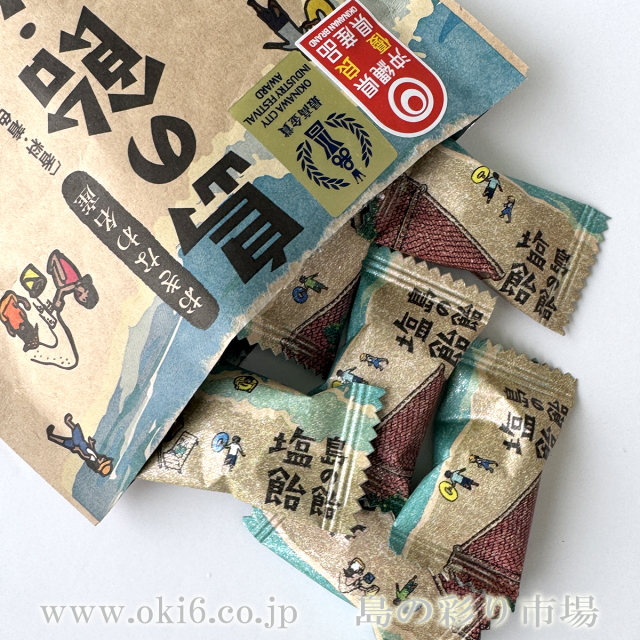 竹商事:島の飴・塩飴(約18個)