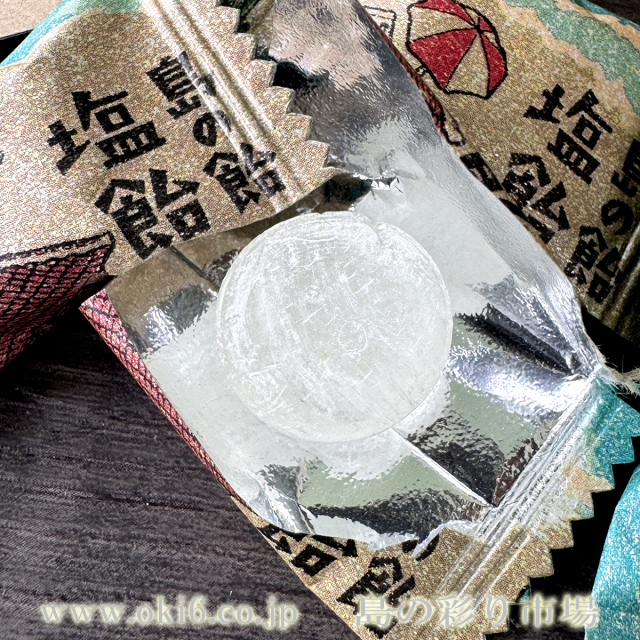 竹商事:島の飴・塩飴(約18個)
