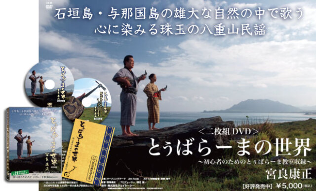 とぅばらーまの世界