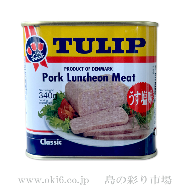 たっくんチューリップポーク56缶（1缶329円）うす塩味 340g 保存食 最安値！送料込み！チューリップポーク（うす塩味）24缶