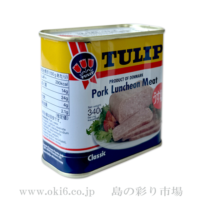 チューリップ：ポーク ランチョンミート