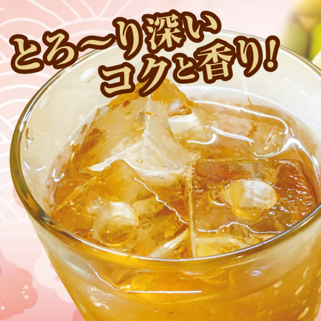 黒糖梅酒【15度】720ml