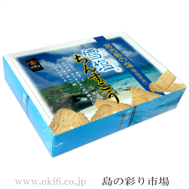 南風堂　雪塩ちんすこう 48個入　箱厚み