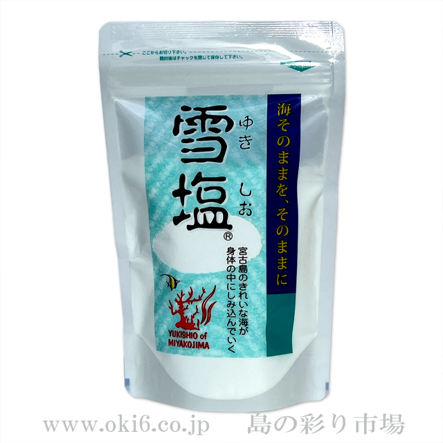 雪塩（120g）