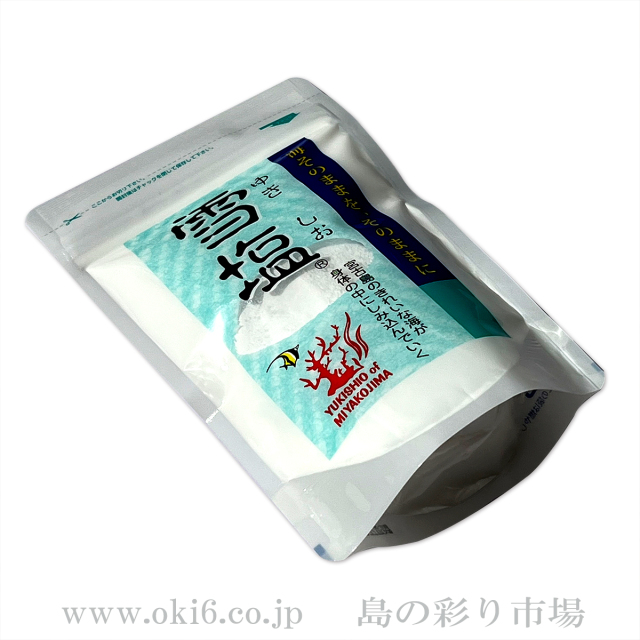 雪塩（120g）