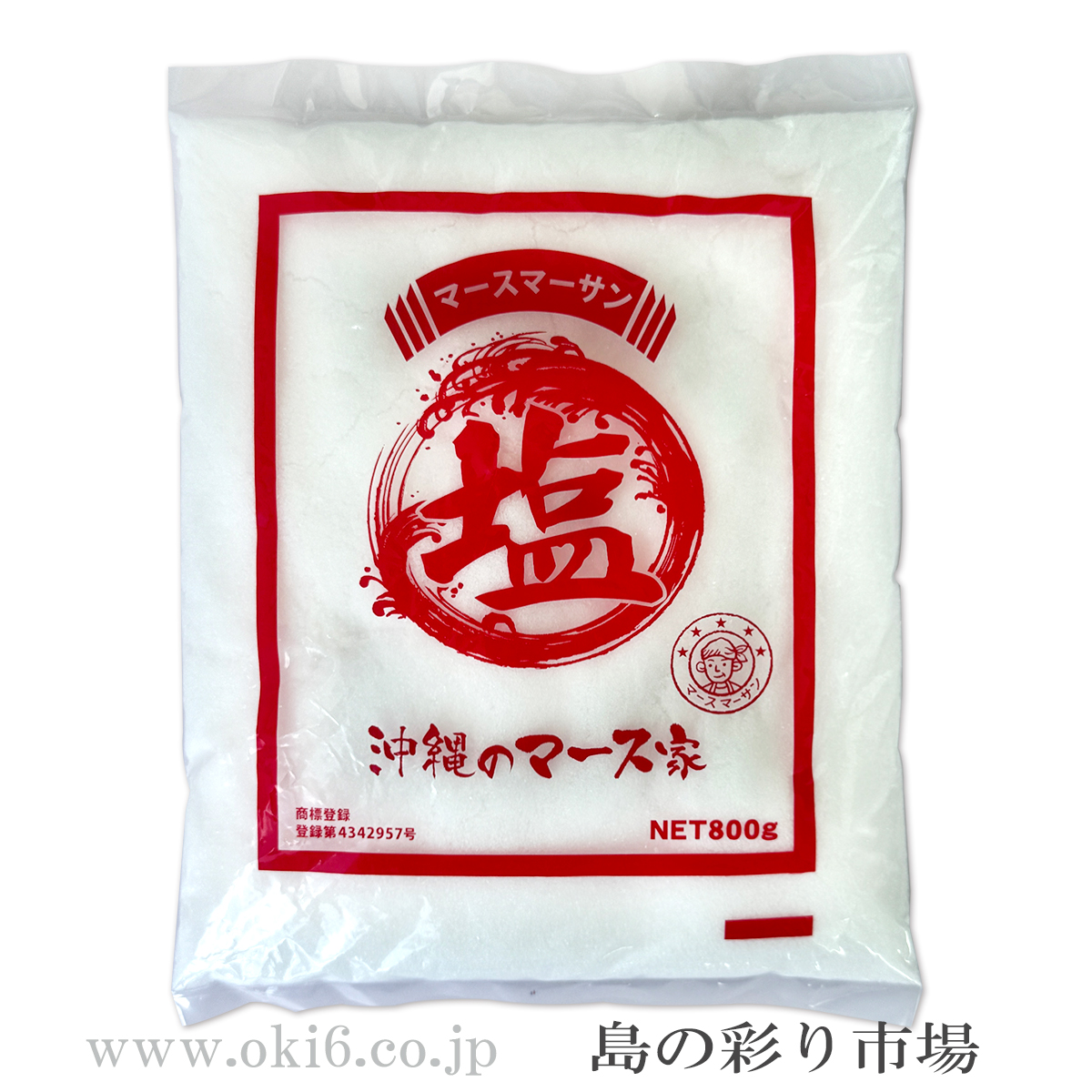 ヨネマース（800g）