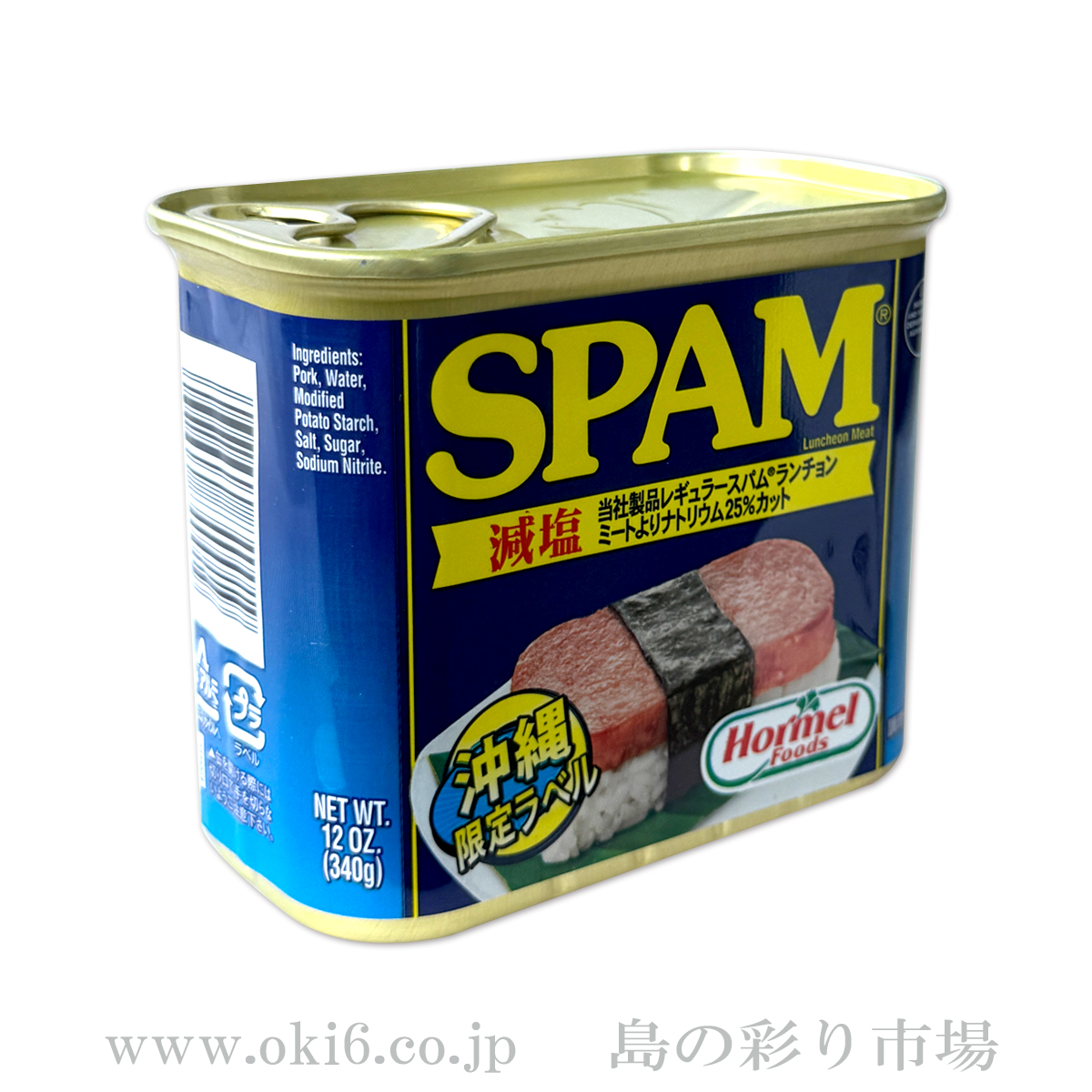 ホーメル：スパム減塩340g