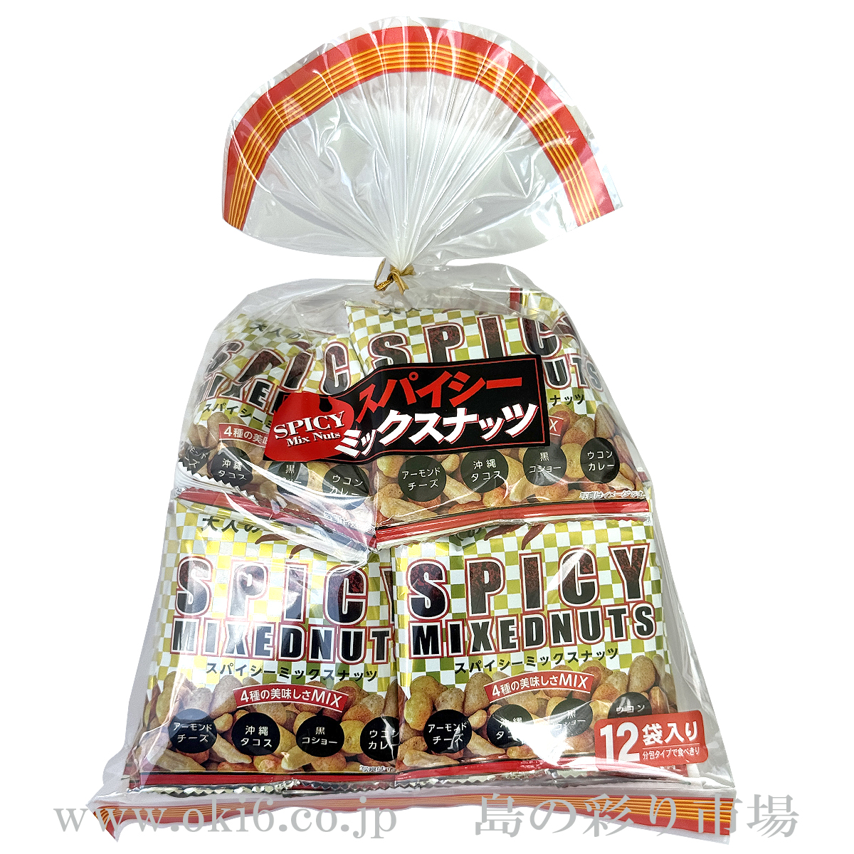 スパイシーミックスナッツ