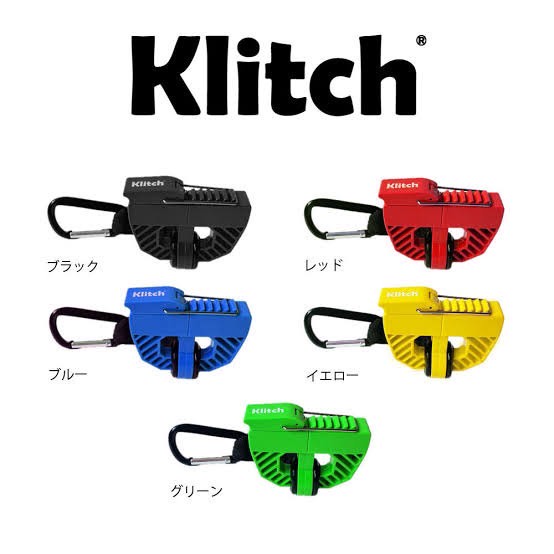 KLSPT/KLitch/クリッチ/シューズクリップ