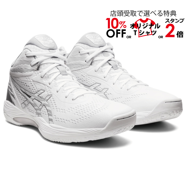 ポイント2倍 1063a050 100 Asics Gel Hoop V14 アシックス ゲルフープ V14 バッシュ バスケット ポイント2倍 1063a050 100 Asics Gel Hoop V14 アシックス ゲルフープ V14 バッシュ バスケット