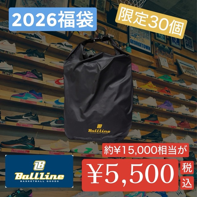 【2025福袋予約開始!】FUKU2025-BL-5000 / BALL LINE / ボールライン / 福袋 / バスケットボール