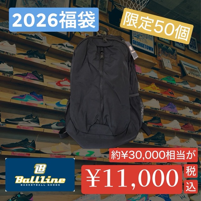 【2025福袋予約開始!】FUKU2025-BL-10000 / BALL LINE / ボールライン / 福袋 / バスケットボール