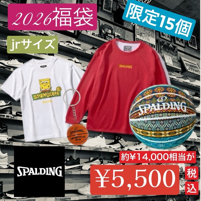 【2025福袋予約開始!】FUKU2025-SP-5000 / SPALDING / スポルディング / 福袋 / バスケットボール