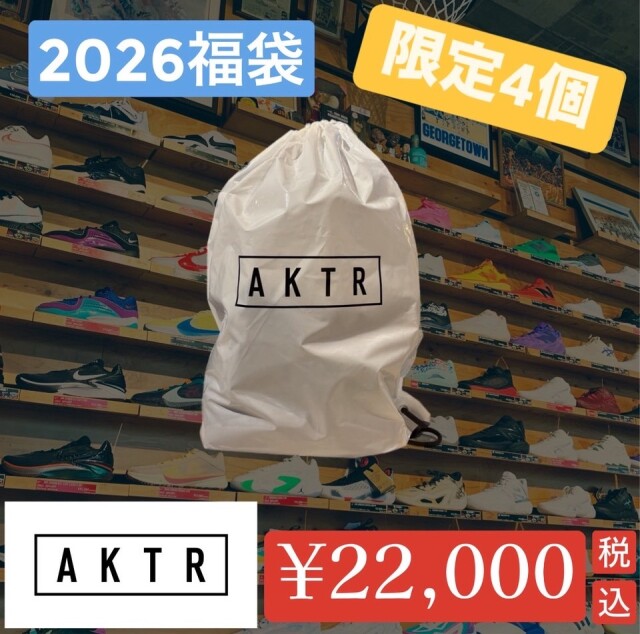 【2025福袋予約開始!】FUKU2025-AKTR-22000/ AKTR/ アクター/ 福袋 / バスケットボール