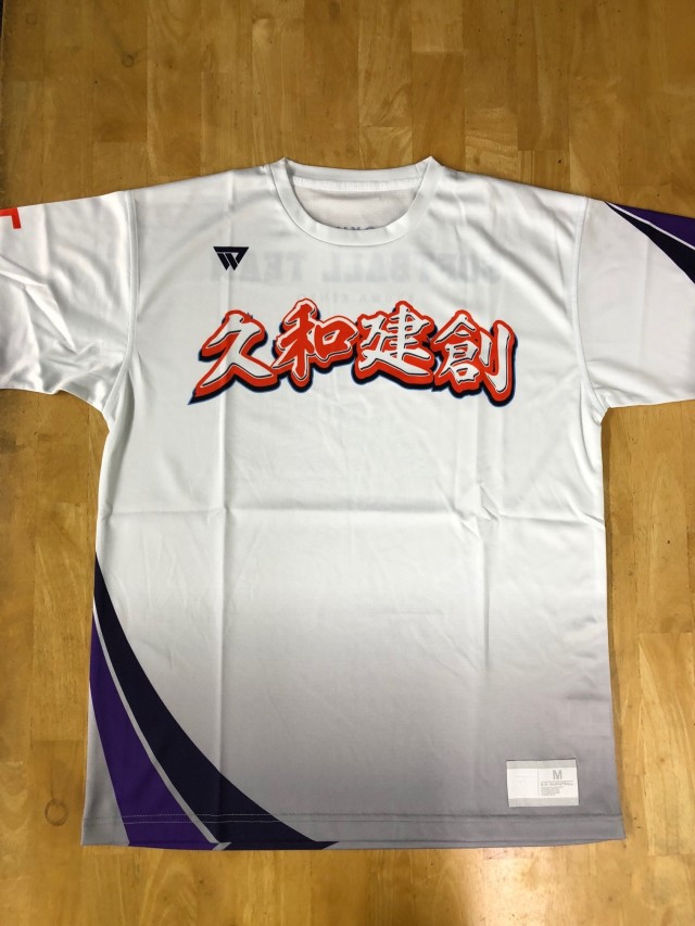 デザインサンプル 久和建創 一般野球チーム 昇華tシャツ バスケットボールプロショップ ステップバイステップ