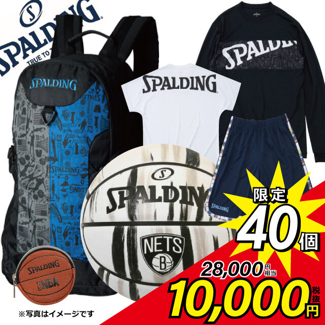 Spalding21 予約受付開始 1 3順次発送 限定40セット Spalding 21福袋 スポルディング