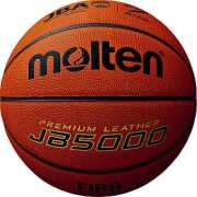 B7C5000 / molten / モルテン / 7号球ボール /ネーム加工可/バスケットボール / ボール