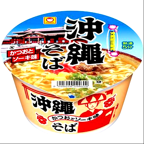 最新のhd 沖縄そば 麺 サマロンデ 最新のhd 沖縄そば 麺 サマロンデ