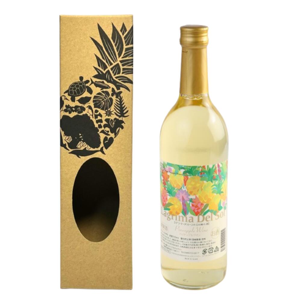 名護パイナップルワイナリー　ラグリマデルソル　甘口　720ml　9度