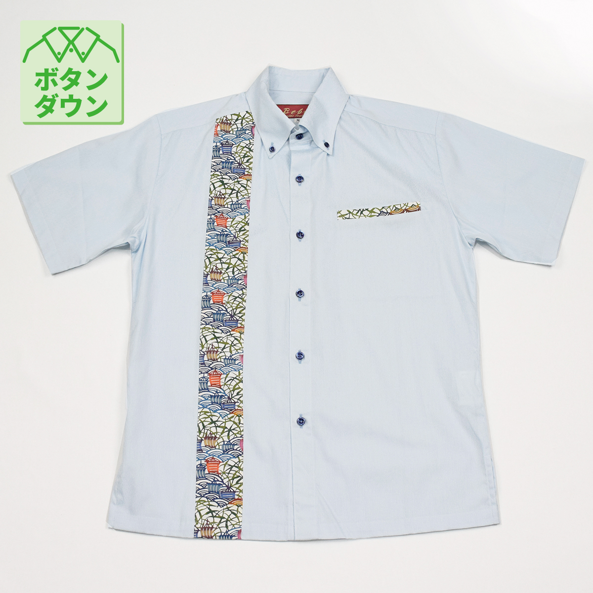 Bebis　メンズ　青海波　BD　半袖　サイズ　M　L　LL　サックス