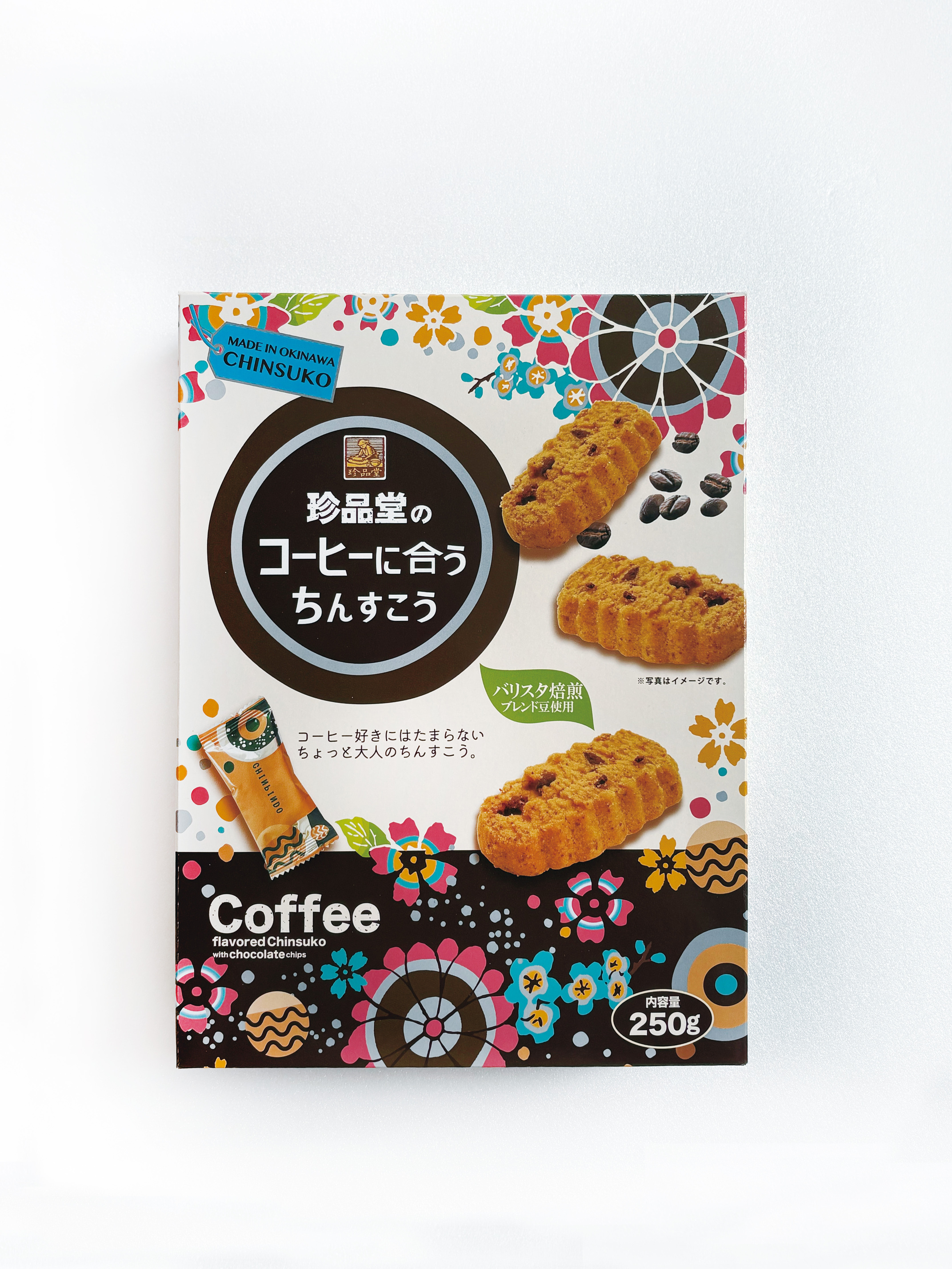 コーヒーに合うちんすこう 大箱 250g 4956191006641