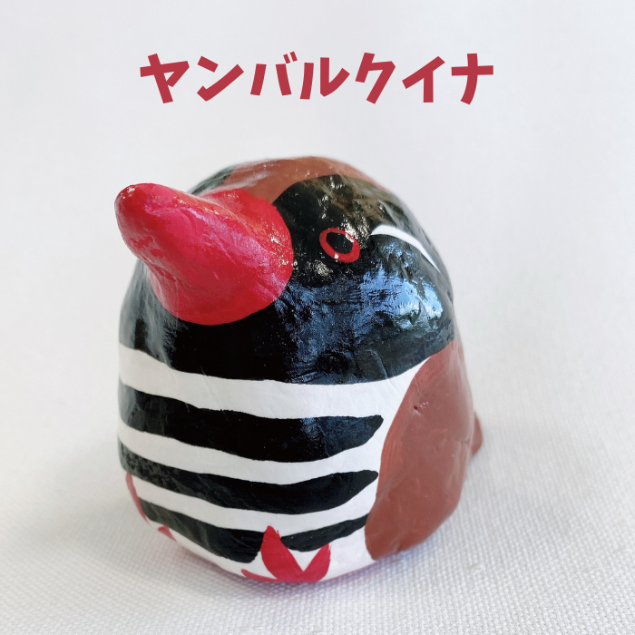 フェリース 琉球かふう人形 ヤンバルクイナ 5006930000054