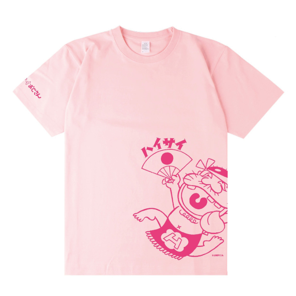 ハイサイおじさんTシャツ　Ｓ　ライトピンク