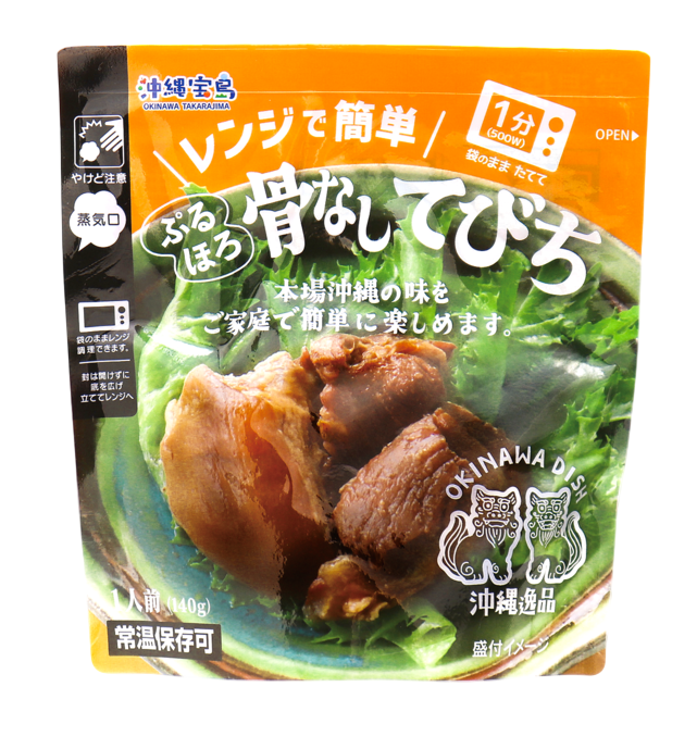 レンジで簡単 ほろ骨なしてびち　140g