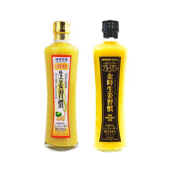 おいしい生姜習慣2本セット