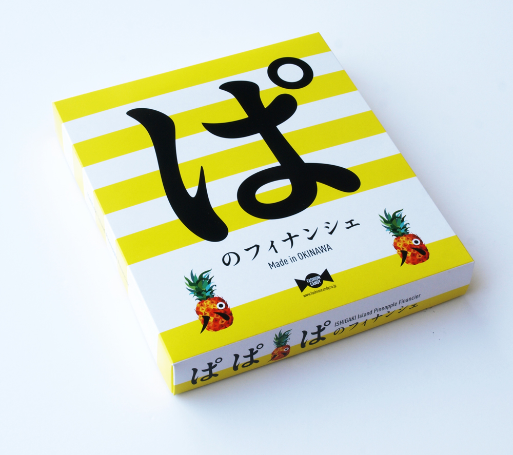 ぱのフィナンシェ