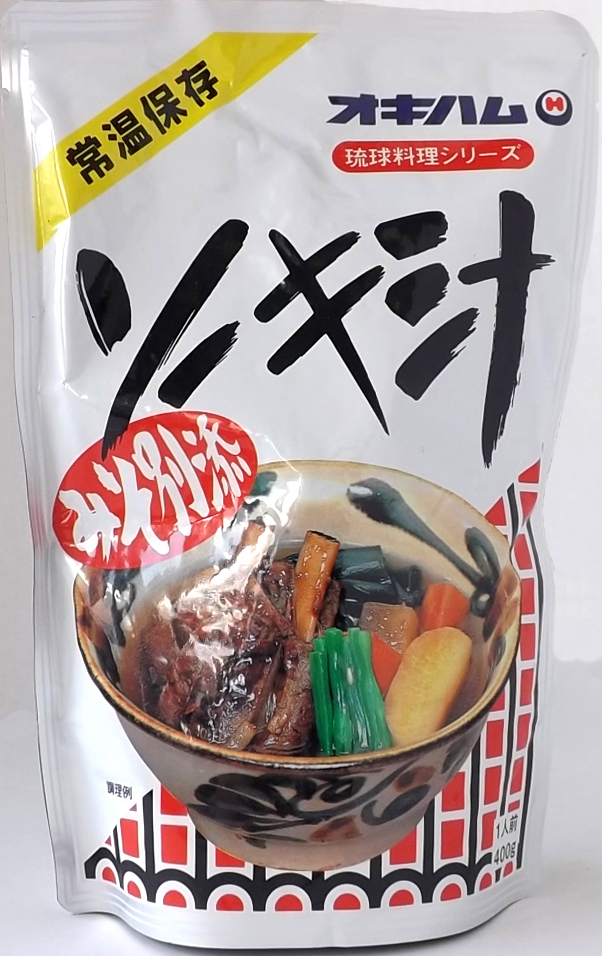 オキハムソーキ汁　そーき　沖縄料理　琉球料理　4964134415412