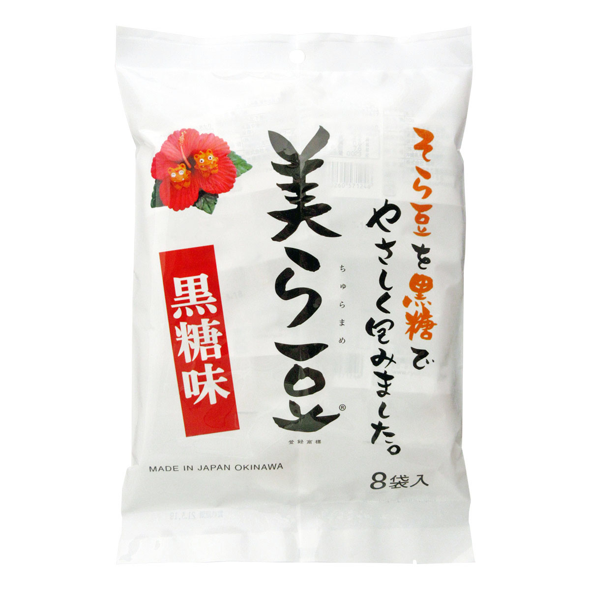 美ら豆　黒糖味