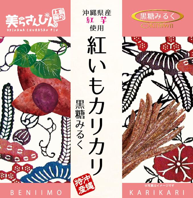 ティンミー　紅いもカリカリ黒糖みるく　4562225030638