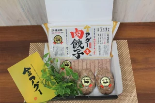 金アグー3種セット【あぐーハンバーグ】【あぐーソーセージ】【あぐー餃子】