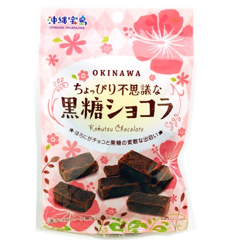 チョコ リッチ黒糖チョコレート 1セット（10個） 明治 チョコレート