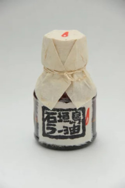 数量限定 辺銀食堂の石垣島ラー油 沖縄宝島オンラインショップ