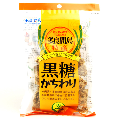 沖縄旅行/修学旅行/沖縄お土産/ 沖縄宝島 多良間島産 黒糖 かちわり 200g入り袋 4582112261839