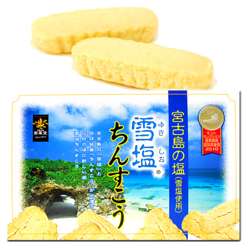 南風堂　雪塩ちんすこう箱大2×24袋　4540118000593