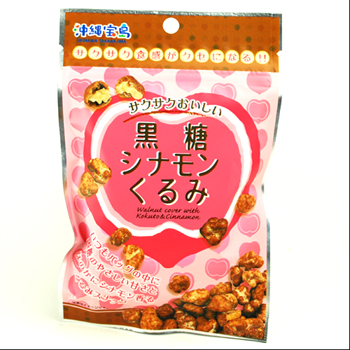沖縄旅行/修学旅行/沖縄お土産/ 沖縄宝島 一口サイズの小袋菓子 黒糖シナモンくるみ 35g入り袋 4582112265325