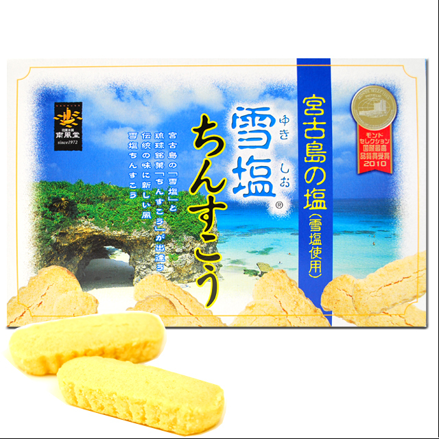沖縄旅行/修学旅行/沖縄お土産/ 雪塩ちんすこう 2個×24袋入り 4540118000593