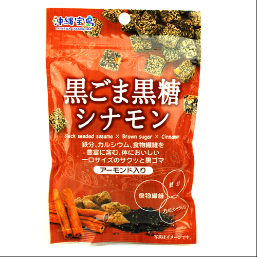沖縄旅行/修学旅行/沖縄お土産/ 沖縄宝島 一口サイズの小袋菓子 黒ごま黒糖 シナモン 40g入り袋 4582112265462