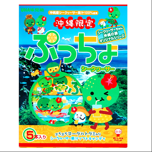 沖縄旅行/修学旅行/沖縄お土産/ UHA味覚糖 沖縄限定 ぷっちょ シークワーサー 5個入 4902750620148