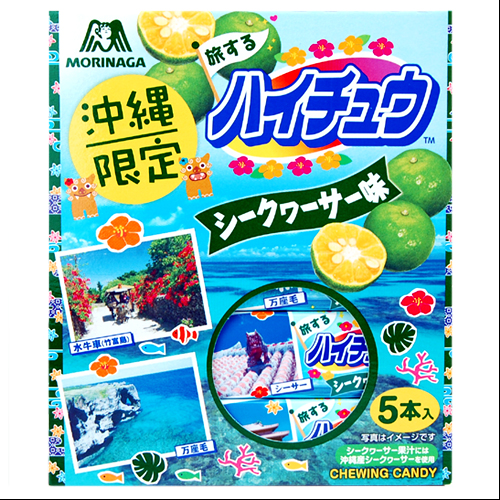 沖縄旅行/修学旅行/沖縄お土産/ 森永製菓 沖縄限定 ハイチュウ シークワーサー 12粒 × 5本セット 4902888212680