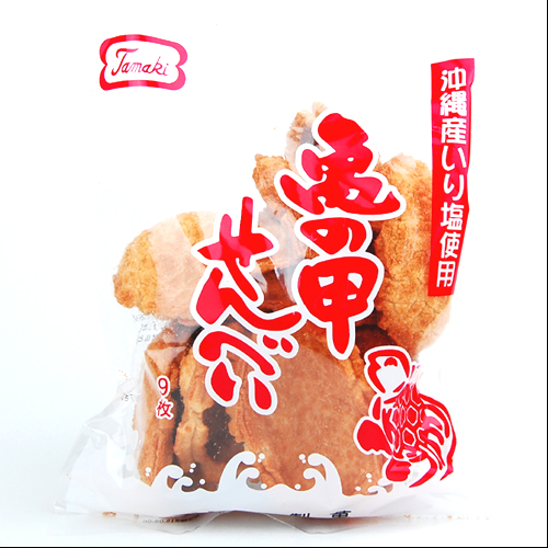 沖縄旅行/修学旅行/沖縄お土産/ 玉木製菓 小麦粉で作ったせんべい 亀の甲せんべい 9枚入り袋 4963260713676