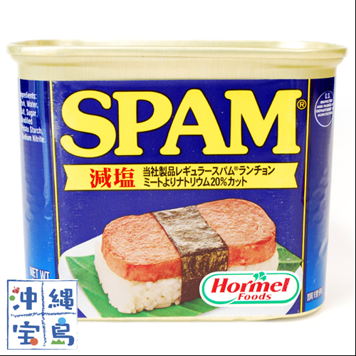 沖縄旅行/修学旅行/沖縄お土産/ 沖縄ホーメル ランチョンミート 減塩スパム 340g缶 37600115445