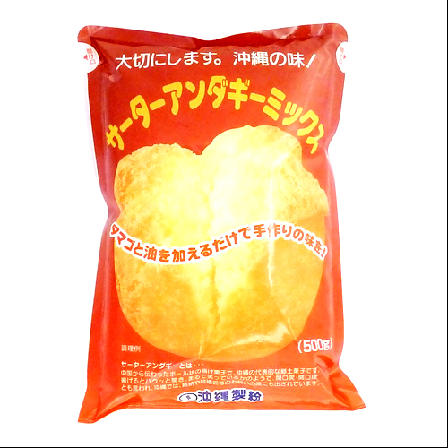 沖縄旅行/修学旅行/沖縄お土産/ サーターアンダギーミックス粉 500g 4969534254302