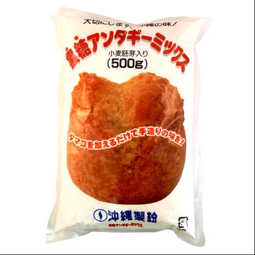 沖縄旅行/修学旅行/沖縄お土産/ 黒糖 サーターアンダギー ミックス粉500g 4969534254319